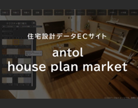 antol house plan market